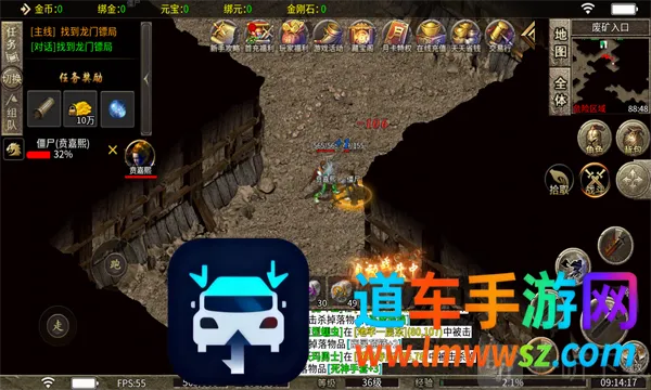 耀夜传奇(复古传奇游戏) 耀夜传奇(复古传奇游戏)