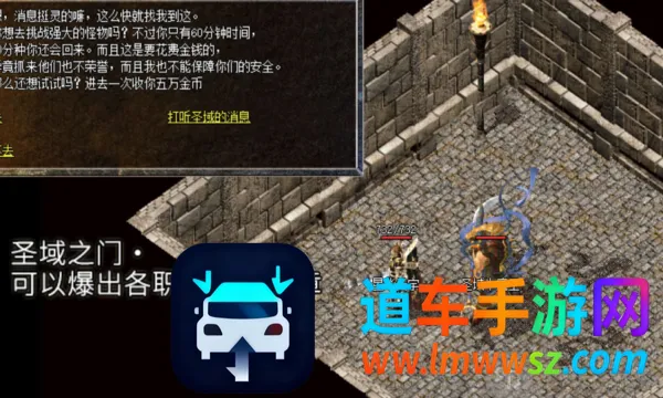 耀夜传奇(复古传奇游戏) 耀夜传奇(复古传奇游戏)
