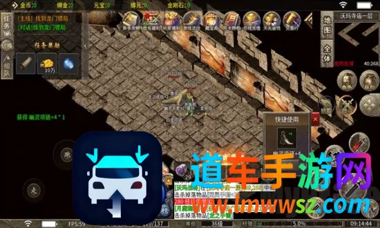 耀夜传奇(复古传奇游戏) 耀夜传奇(复古传奇游戏)