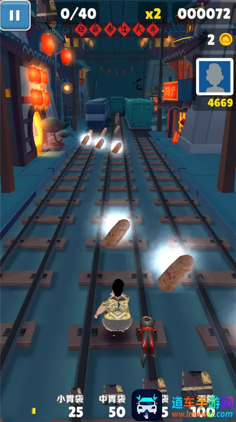 良子跑酷(良子跑酷游戏) 良子跑酷(良子跑酷游戏)