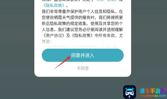 栖霞天气(天气查询软件) 栖霞天气(天气查询软件)