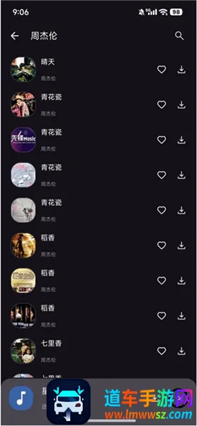 星语音乐2026官方最新版本 星语音乐2026官方最新版本