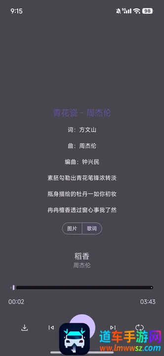 星语音乐2026官方最新版本 星语音乐2026官方最新版本