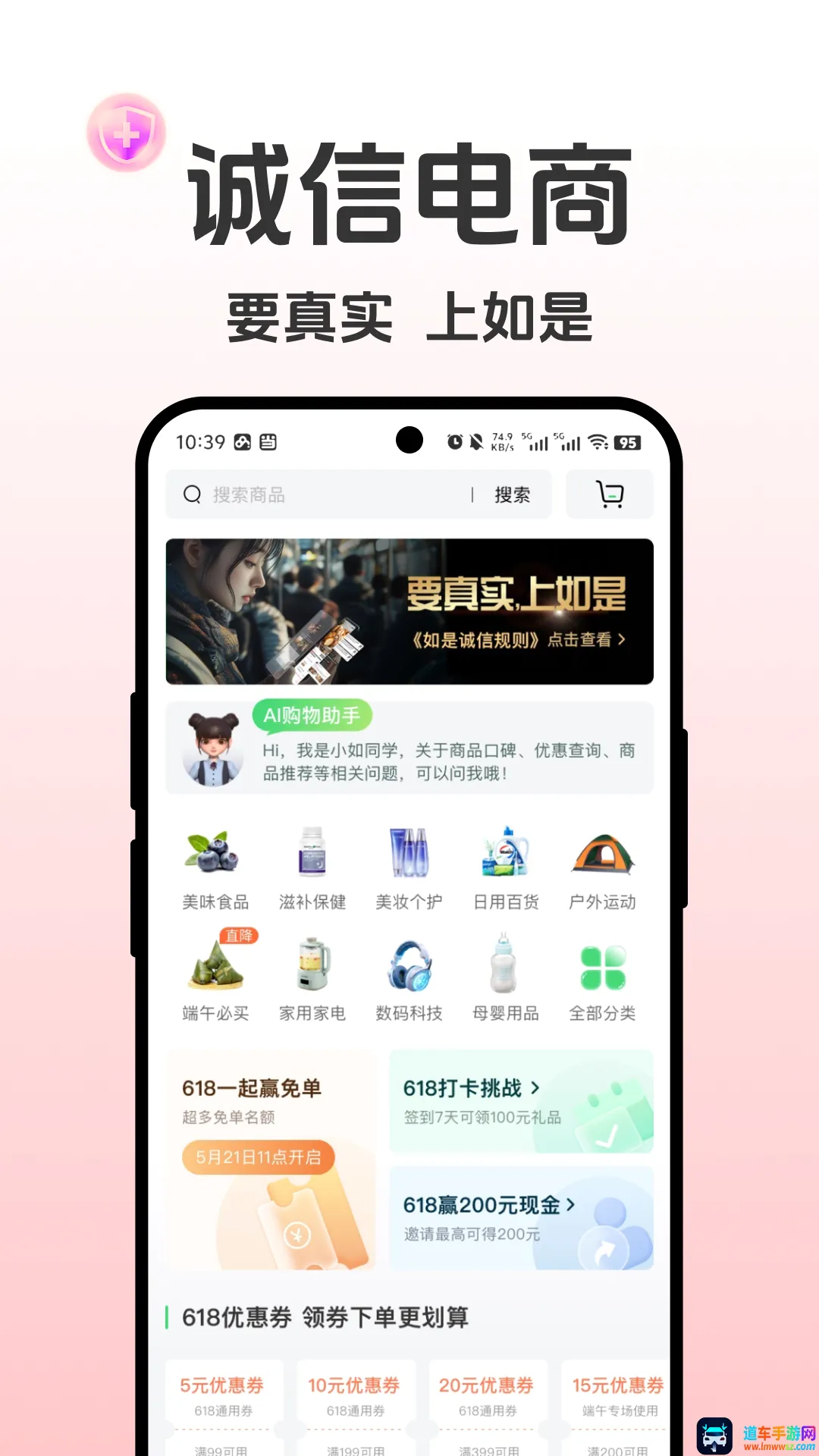 如是助老电商平台(助老诚信购物软件) 如是助老电商平台(助老诚信购物软件)