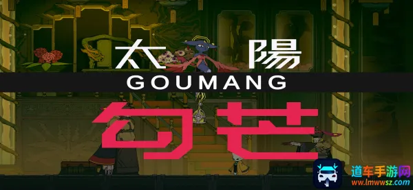 九日移植版