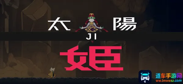 九日移植版