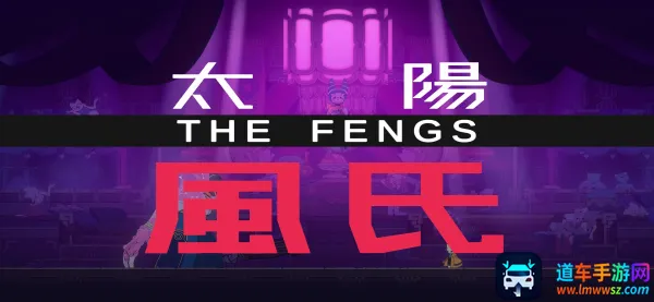 九日移植版