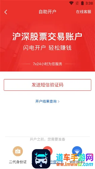 ����֤ȯ����Ӫҵ��2026�ٷ�����