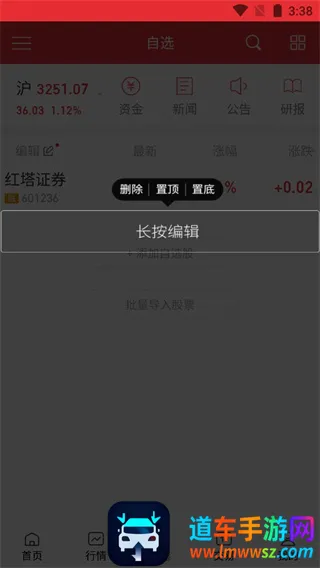 ����֤ȯ����Ӫҵ��2026�ٷ�����