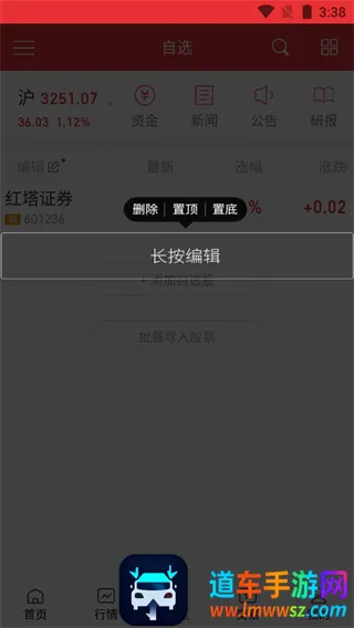 ����֤ȯ����Ӫҵ��2026�ٷ�����