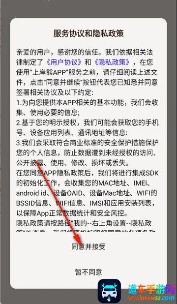 上岸熊备考软件 上岸熊备考软件