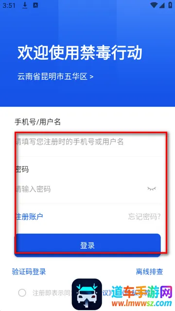 禁毒行动宣传2026最新版本 禁毒行动宣传2026最新版本
