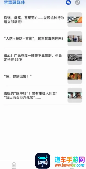 禁毒行动宣传2026最新版本 禁毒行动宣传2026最新版本