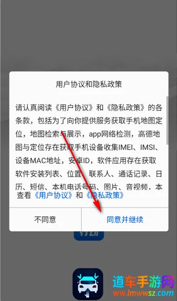禁毒行动宣传软件 禁毒行动宣传软件
