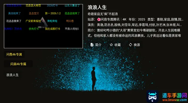 4k臻视听TV 4k臻视听TV