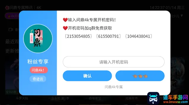 4k臻视听(大屏影视播放) 4k臻视听(大屏影视播放)