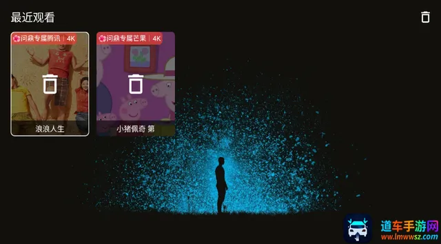 4k臻视听TV 4k臻视听TV