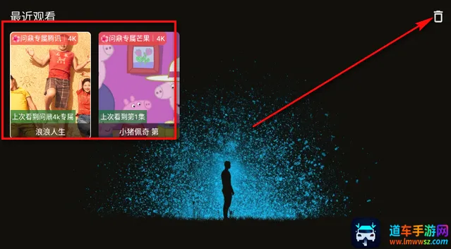 4k臻视听TV 4k臻视听TV