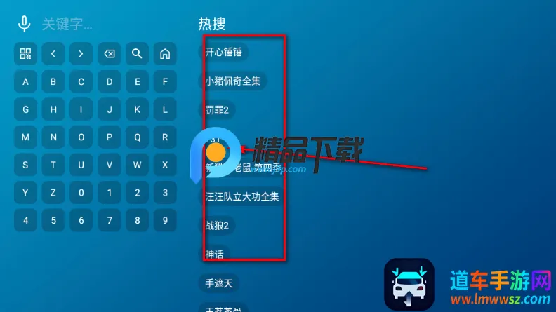 蝴蝶影院TV电视版 蝴蝶影院TV电视版