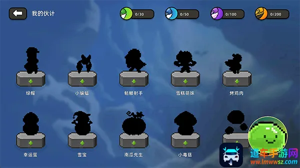 传说之旅折相思(地牢射击游戏) 传说之旅折相思(地牢射击游戏)