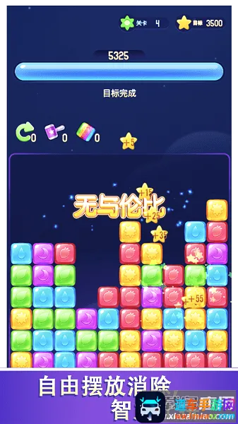 love.match.set消消乐2026最新版本 love.match.set消消乐2026最新版本