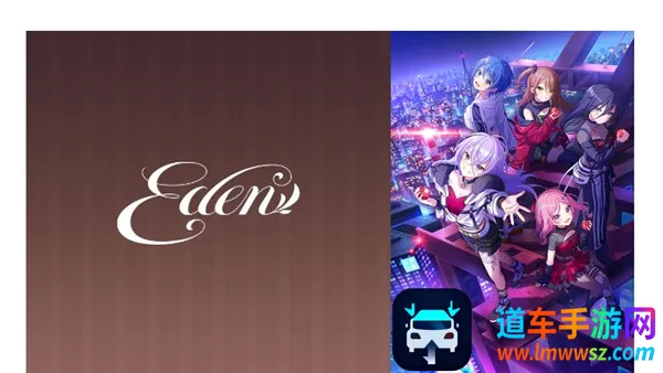 World Dai Star 梦想星座盘(剧场少女节奏游戏) World Dai Star 梦想星座盘(剧场少女节奏游戏)