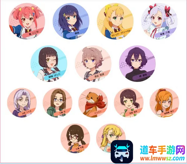 World Dai Star 梦想星座盘(剧场少女节奏游戏) World Dai Star 梦想星座盘(剧场少女节奏游戏)