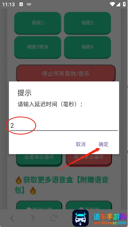 小夹子语音盒2026最新版本 小夹子语音盒2026最新版本
