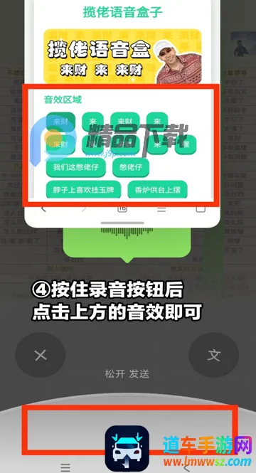 小夹子语音盒2026最新版本 小夹子语音盒2026最新版本