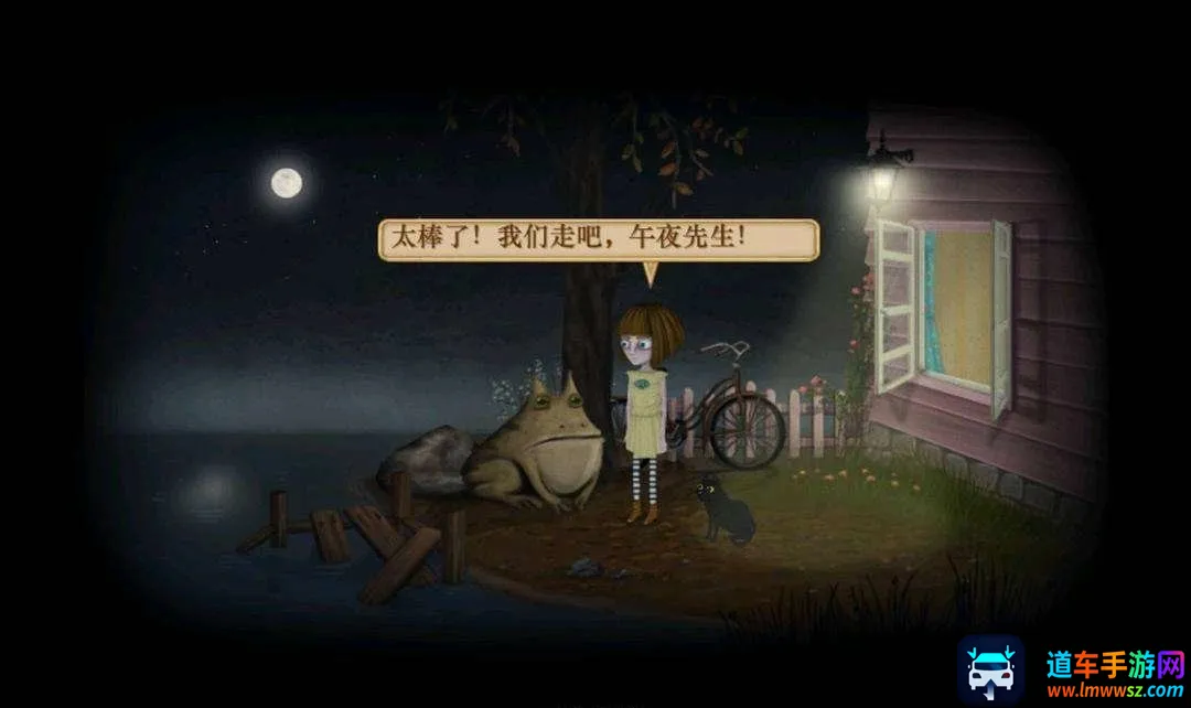 弗兰的悲惨之旅1(恐怖解谜游戏) 弗兰的悲惨之旅1(恐怖解谜游戏)