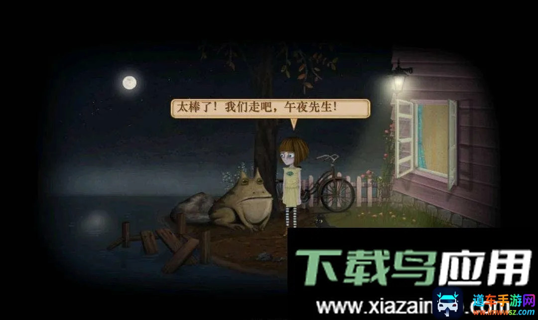 弗兰的悲惨之旅1(恐怖解谜游戏) 弗兰的悲惨之旅1(恐怖解谜游戏)