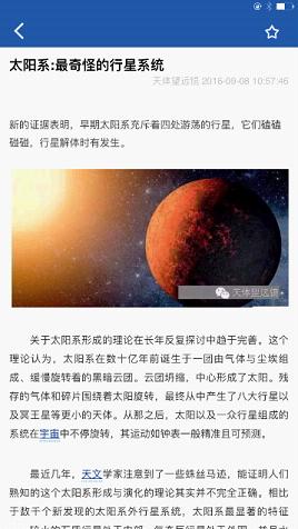 九天游戏最新手机版 九天游戏最新手机版