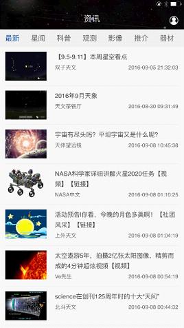 九天游戏最新手机版 九天游戏最新手机版