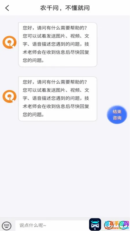 ũǧ��(ũ��ũ������ƽ̨)