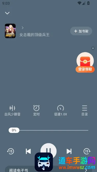 梧桐免费小说(小说免费阅读) 梧桐免费小说(小说免费阅读)