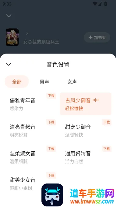 梧桐免费小说(小说免费阅读) 梧桐免费小说(小说免费阅读)