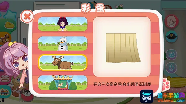 宝宝过家家最新手机版 宝宝过家家最新手机版