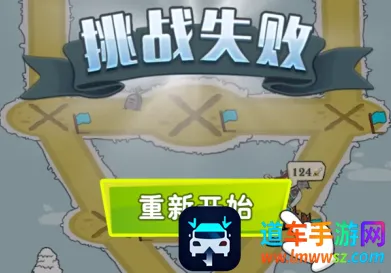 进击火柴人(火柴人解谜游戏) 进击火柴人(火柴人解谜游戏)