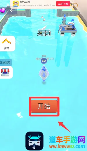 进击火柴人(火柴人解谜游戏) 进击火柴人(火柴人解谜游戏)