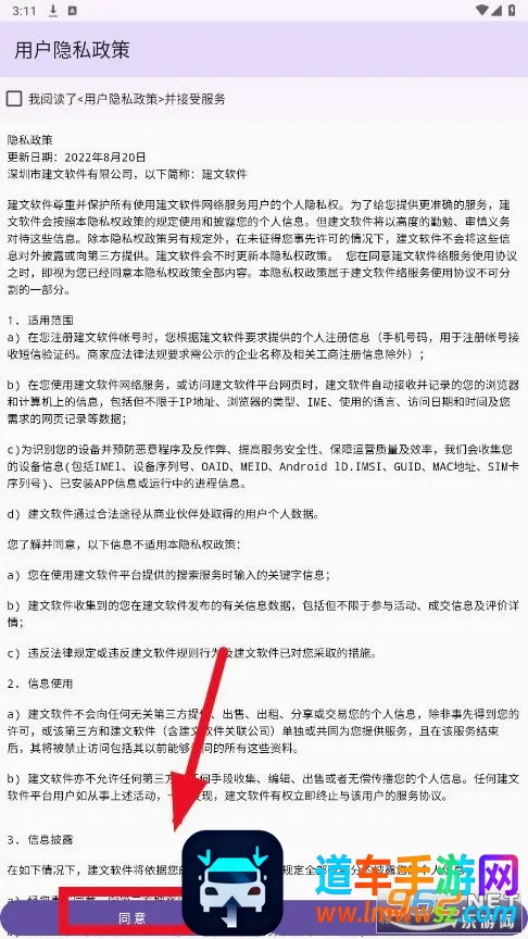 建文邮箱(免费邮件平台) 建文邮箱(免费邮件平台)
