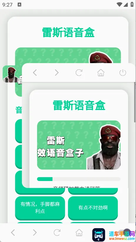 ��˹������(������Դ���ƽ̨)