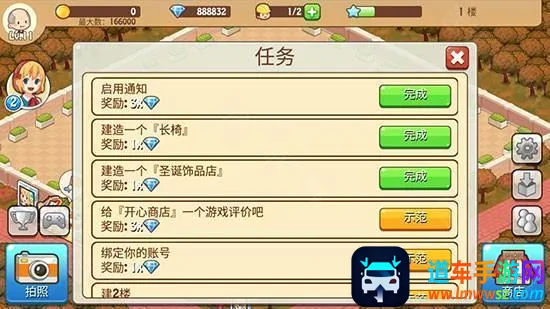 �����̵�(�̵꾭Ӫ��Ϸ)