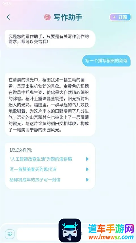 �����(AI���������)