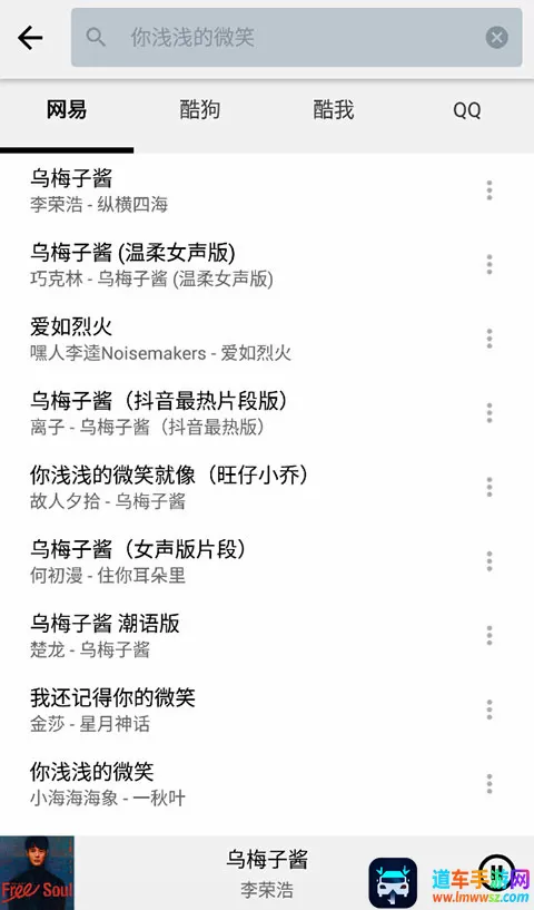 listen1音乐安卓版手机版 listen1音乐安卓版手机版
