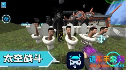 马桶人宇宙战场(马桶人对战游戏) 马桶人宇宙战场(马桶人对战游戏)