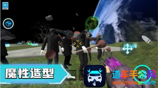 马桶人宇宙战场(马桶人对战游戏) 马桶人宇宙战场(马桶人对战游戏)