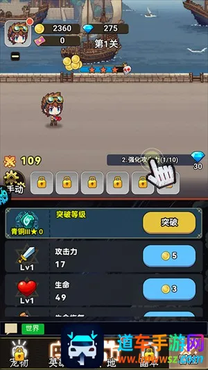 龙之觉醒安卓版手机版 龙之觉醒安卓版手机版