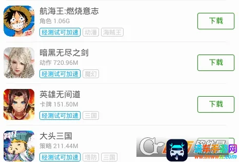 x8���ٴ�ʦ(��Ϸ���ٹ���)