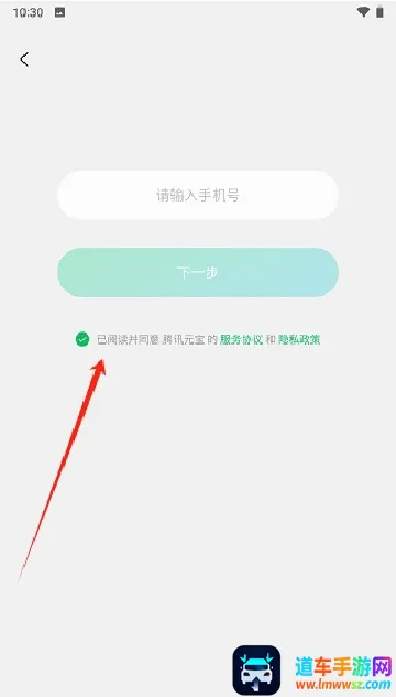 腾讯元宝app下载安装最新版本 腾讯元宝app下载安装最新版本