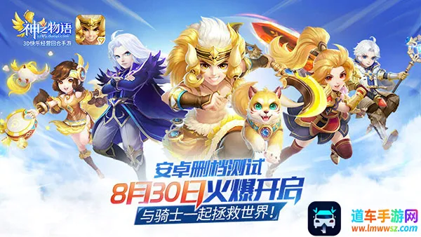 神之物语2026官方最新版本 神之物语2026官方最新版本